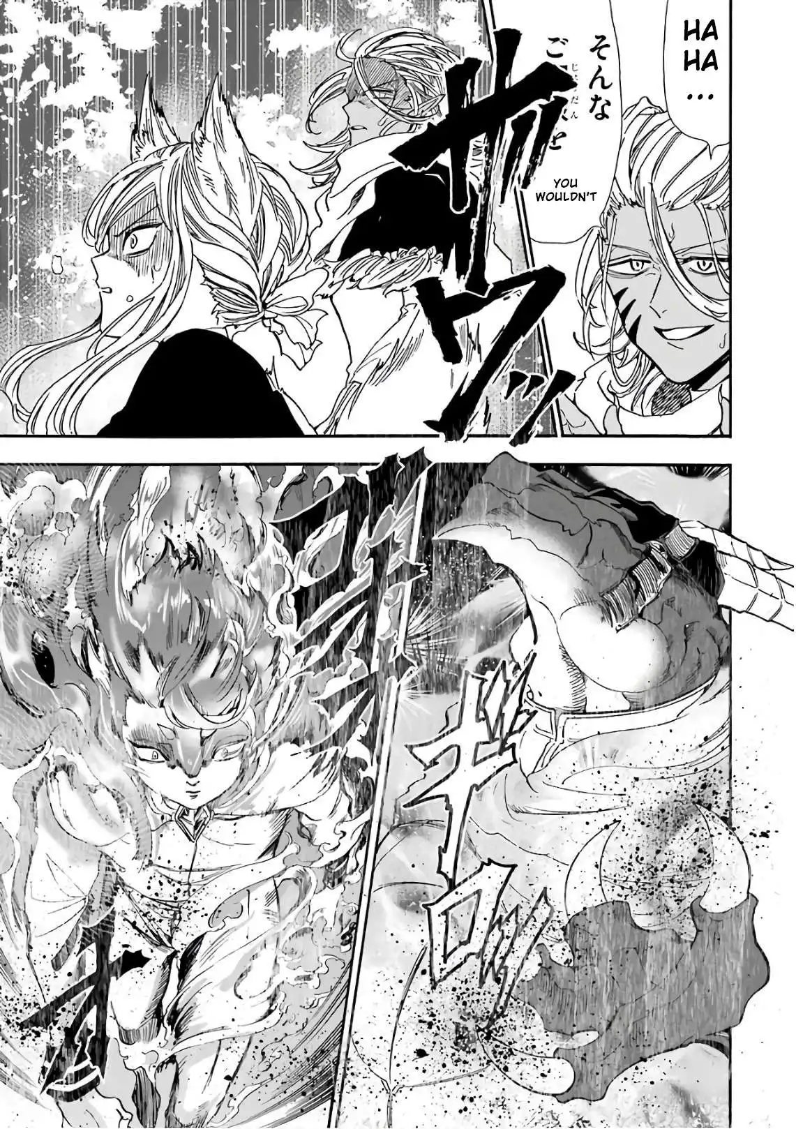 Gensou Gourmet Chapter 30 20